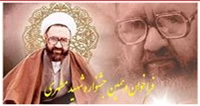 فراخوان دهمین جشنواره آموزشی شهید مطهری