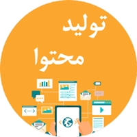 بارگذاری محتوای الکترونیکی در زمینه طراحی سوالات استدلال بالینی