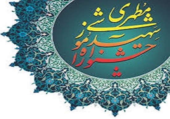 مدیریت مطالعات و توسعه آموزش علوم پزشکی