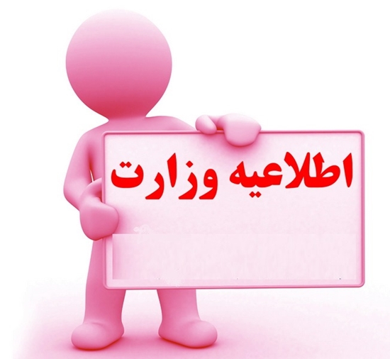 مركز مطالعات وتوسعه آموزش پزشكي 