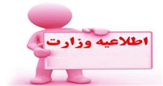 مركز مطالعات وتوسعه آموزش پزشكي 