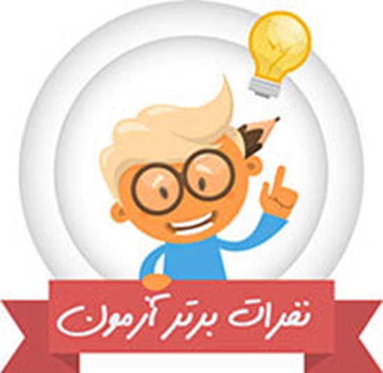 مديريت مطالعات و توسعه آموزش علوم پزشكي 