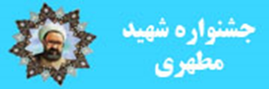 مركز مطالعات وتوسعه آموزش پزشكي