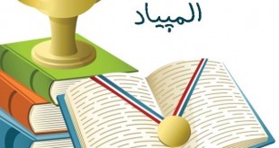 مديريت مطالعات و توسعه آموزش علوم پزشكي